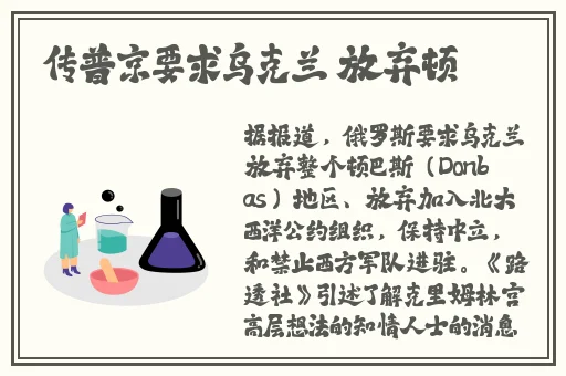 火柴人战争荣耀广告